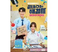 Queen of Divorce (VOL.1 - 12 End) ~ Sottotitolo inglese ~ DVD nuovo ~...