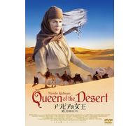 Queen Of The Desert (DVD) Nicole Kidman