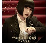 Queen of the Night＜初回限定盤＞