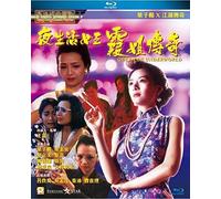 Queen of the Underworld (Blu-ray) Amy Yip Gigi Lai Shing Fui On Sin Lap Man
