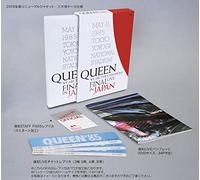 Queen - We Are The Champions Final Live In Japan