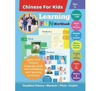 Queenie Law Chinese For Kids Learning Fun Workbook (Tascabile) Chinese for Kids