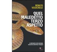Quel maledetto terzo aspetto