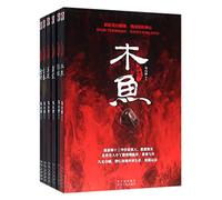 Quest For Love (Chinese Edition)