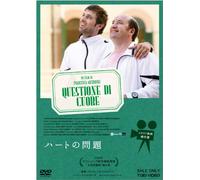 QUESTIONE DI CUORE - (CINEMA)