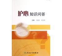 Questions and Answers for Heart Care Knowledge (Chinese Edition)