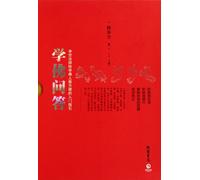 Questions and Answers on Buddhism (Two Volumes) (Chinese Edition)