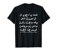 Questo Testo è Semplicemente per spaventare Coloro Che Non parlano Arabo Maglietta con Stampa Grafica Economica
