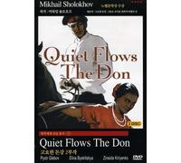 Quiet Flows The Don (2 Dvd) [Edizione: Stati Uniti]