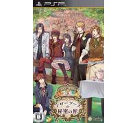 QuinRose Mother Goose no Himitsu no Yakata for PSP (japan import)