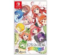 Quintessential Quintuplet Otopaz Story versione giapponese Japan Switch mai a...
