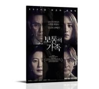 QUJIAOFUMEISUU Stampa artistica da parete con scritta "A Normal Family" (20 x 30 cm) con cornice, motivo: famiglia normale