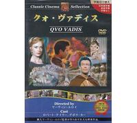 Quo Vadis [51/E/S: E, J]