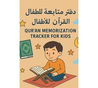 Quran Memorization Tracker for Kids: your Special Quran Journey Starts Here!