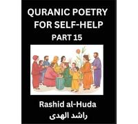 Quranic Poetry for Self-help (Part 15)- The Divine Path to Self-Discovery, Poetic Reflections from the Quran for Soul Illumination Souls, Navigating ... Inner Peace Through Verses Inspired by the Is
