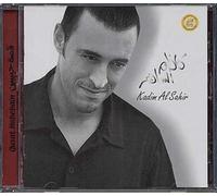 Qusat Habebain - Kadim Al Sahir (Audio cd)
