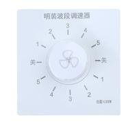 Qusinfc Regolatore di velocità Interruttori Moderna Parete Pannello Controller 86 Tipo Per Ventilatore A Soffitto Regolazione Facilmente Regolatore Ventola 5 ingranaggi