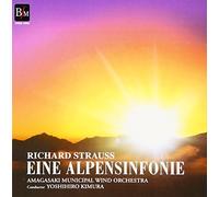 R.ã‚·ãƒ¥ãƒˆãƒ©ã‚¦ã‚¹: ã‚¢ãƒ«ãƒ-ã‚¹交éŸ¿æ›²(å…¨æ›²åŽéŒ²ç›¤)