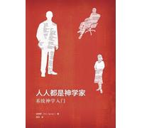 史普罗 R C Sproul 人人都是神学家（简体中文版）Everyone's a Theologian(Simplified Ch (Tascabile)