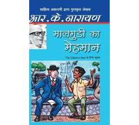 R.K. Narayan Maalgudi Ka Mehmaan (Tascabile)