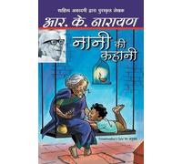 R.K. Narayan Nani Ki Kahani (Tascabile)