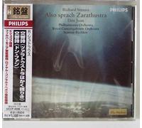 R.Strauss:Also Sprach Zarathue