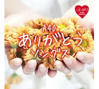 R40S SURE THINGS!! AROUND 40`