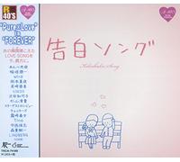 R40S SURE THINGS!! AROUND 40