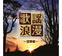 R40S SURE THINGS!! HONMEI KAY