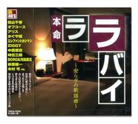 R40S SURE THINGS!! HONMEI LUL