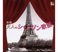 R40S SURE THINGS!! HONMEI OT