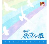 R40S SURE THINGS!! HONMEI TAB