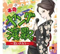 R40S SURE THINGS!! HONMEI YOU