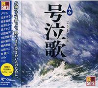 R50`S SURE THINGS!! HONMEI GOU