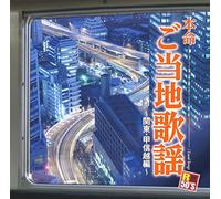 R50S SURE THINGS!! HONMEI GOT