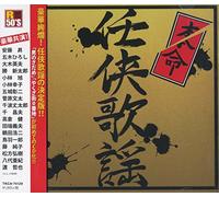 R50S SURE THINGS!! HONMEI NIN