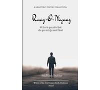 Raaz-O-Niyaaz मेरे दिल के कुछ हसीन हिस्से और कुछ प्यारे &#