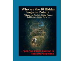Rabbi Aba - The Scribe of Shimon bar Yochai