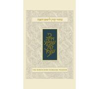 Rabbi Jonathan Sacks Sachs Mahzor Rosh Hashanah (Copertina rigida)