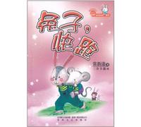 Rabbit Run/ The Animal Series/ Little Cloth Tiger Series (Chinese Edition)