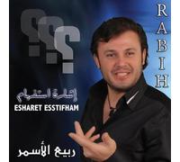 Rabih Al Assmar - Esharet Esstifham [Import]