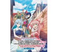 Raccolto da un avventuriero di rango S DVD anime