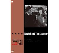 Rachel and the Stranger