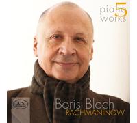 Rachmaninoff, S. - Piano Works Vol. 5 (2 CD)