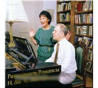 Rachmaninov - Romances - Nelly Lee, Sergey Maltsev