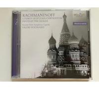 Rachmaninov, S. - Liturgy Of St. John Chrysostom (2 CD)