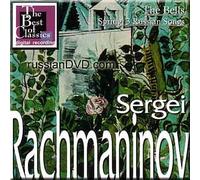 Rachmaninov- The Bells, Spring, 3 Russian Songs- Charles Dutoit (UK Import)