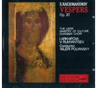 Rachmaninov. Vespers, op. 37. Irina Arkhipova, State Chamber Choir, cond. Valery Polyansky by Poljanski Valeri