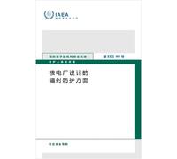 Radiation Protection Aspects of Design for Nuclear Power Plants