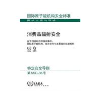 Radiation Safety for Consumer Products (Chinese Edition) (Tascabile)